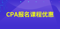 注冊就送備考禮.png